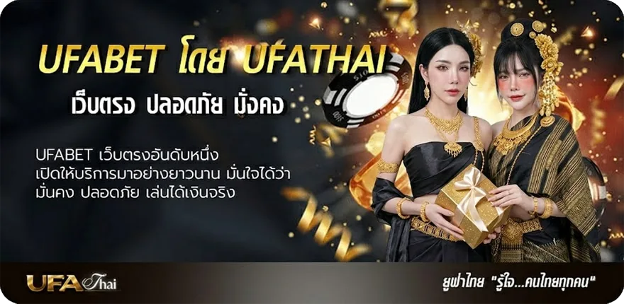 โปรโมชั่น ทีเด็ดบอลเต็ง 3 คู่ ล้มโต๊ะ แรง — แทงบอลออนไลน์ คาสิโน หวย มวย สล็อต ครบวงจร
