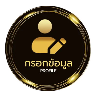 ข้อมูลส่วนตัว ทีเด็ดบอลเต็ง 3 คู่ ล้มโต๊ะ