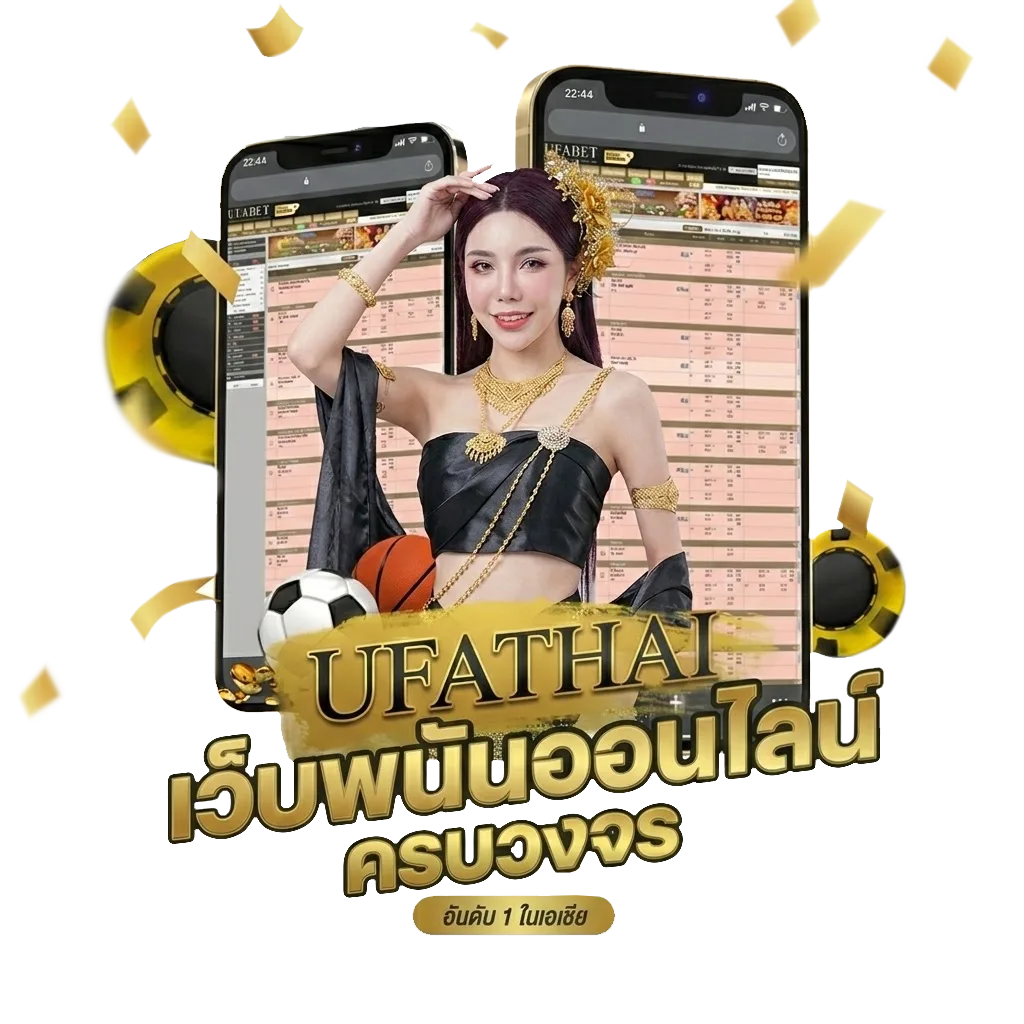 ทีเด็ดบอลเต็ง 3 คู่ ล้มโต๊ะ โบนัส — สำหรับสมาชิก