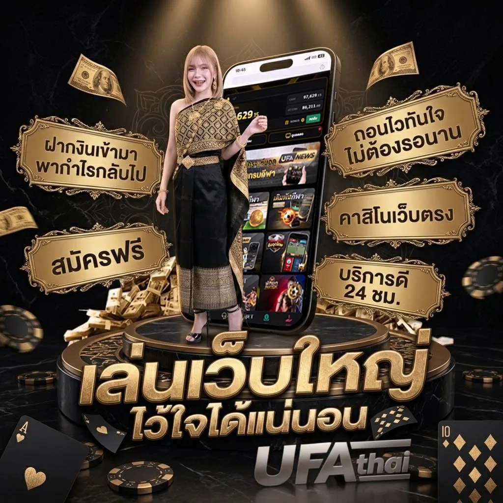 ทีเด็ดบอลเต็ง 3 คู่ ล้มโต๊ะ โลโก้แบรนด์ — ตัวแทน UFABET